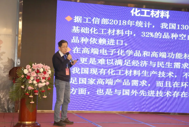 中石化石油化工科学研究院教授级高级工程师 林民