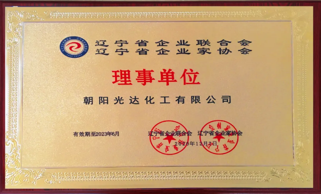 欧国联官网_欧国联(中国)

